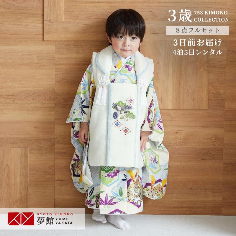七五三 着物レンタル 3歳 753 男の子 フルセット 被布 オフホワイト鷹