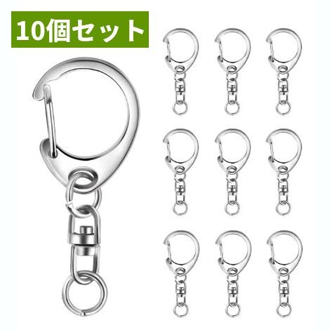 並行輸入品】キーホルダーパーツ 10個セット 回転カン付き 金具