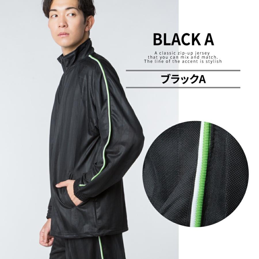 ジャージ セットアップ メンズ シャドーストライプ 長袖 上下セット