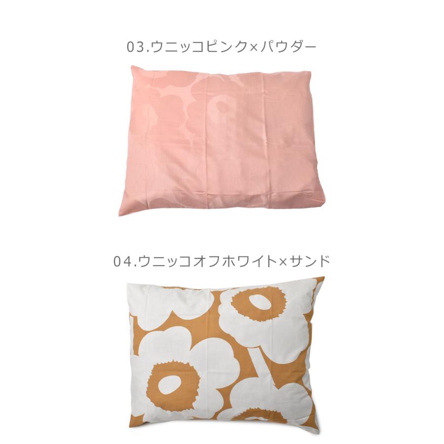 marimekko（マリメッコ） （ネコポス配送） 枕カバー ピローケース