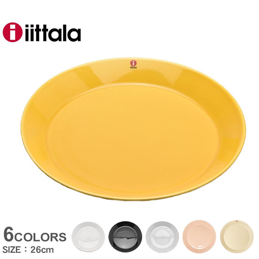 iittala（イッタラ） 食器 ティーマ プレート 26cm IITTALA 007244