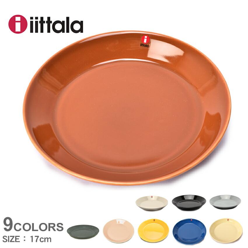 iittala（イッタラ） 皿 ティーマ プレート 17cm IITTALA 016453