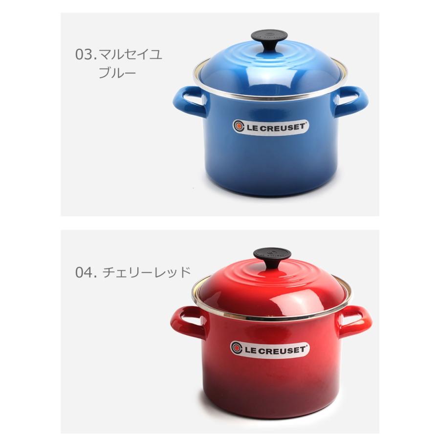 Le Creuset（ル・クルーゼ） 送料無料 鍋 ストックポット 5.7L N4100