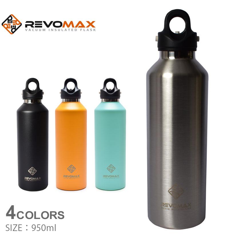 REVOMAX レボマックス 真空断熱ボトル レボマックス V3 32oz REVOMAX
