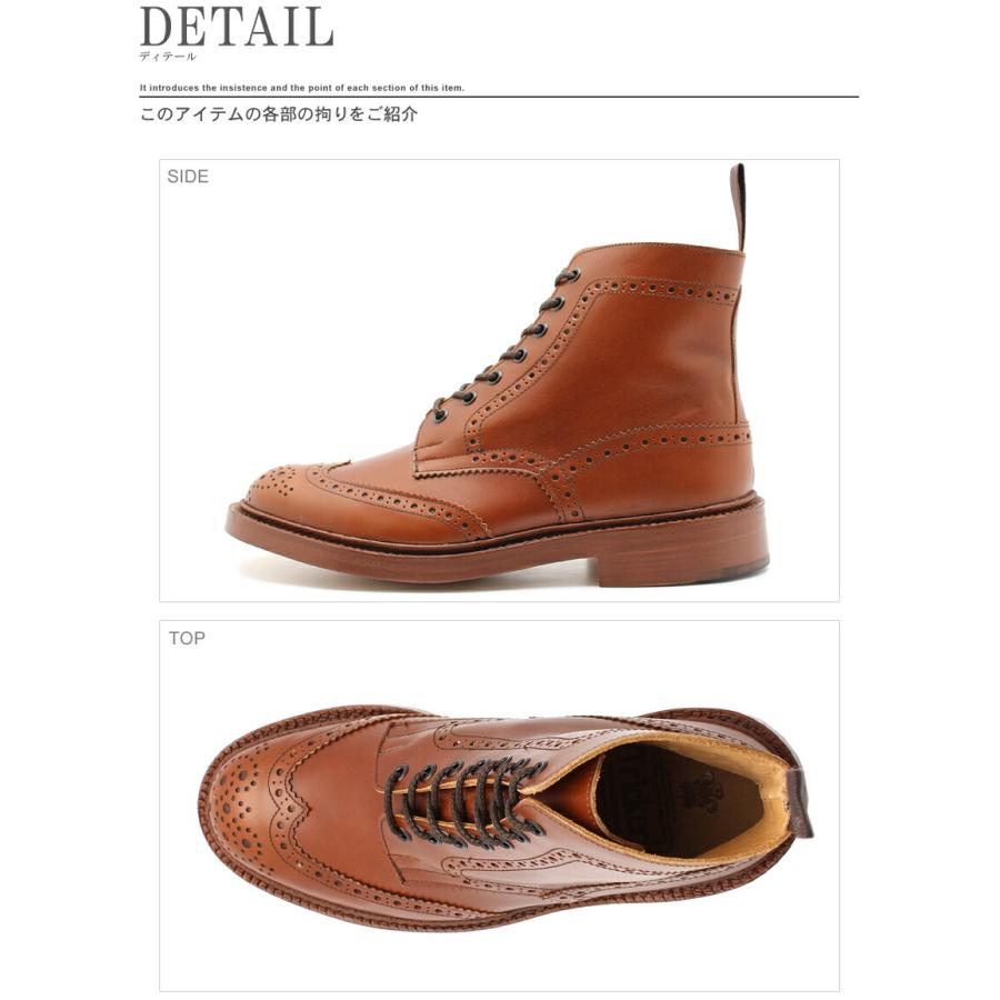 Tricker's（トリッカーズ） TRICKER'S ストウ ダブルレザーソール