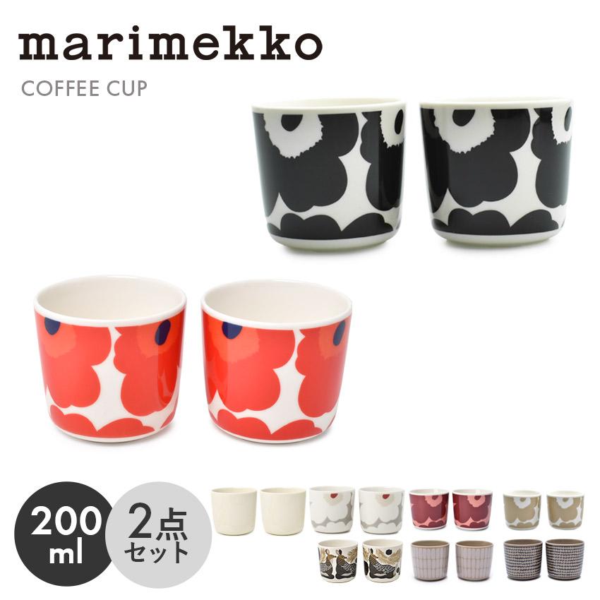 marimekko（マリメッコ） ラテマグ ペア 2個セット 食器 湯のみ