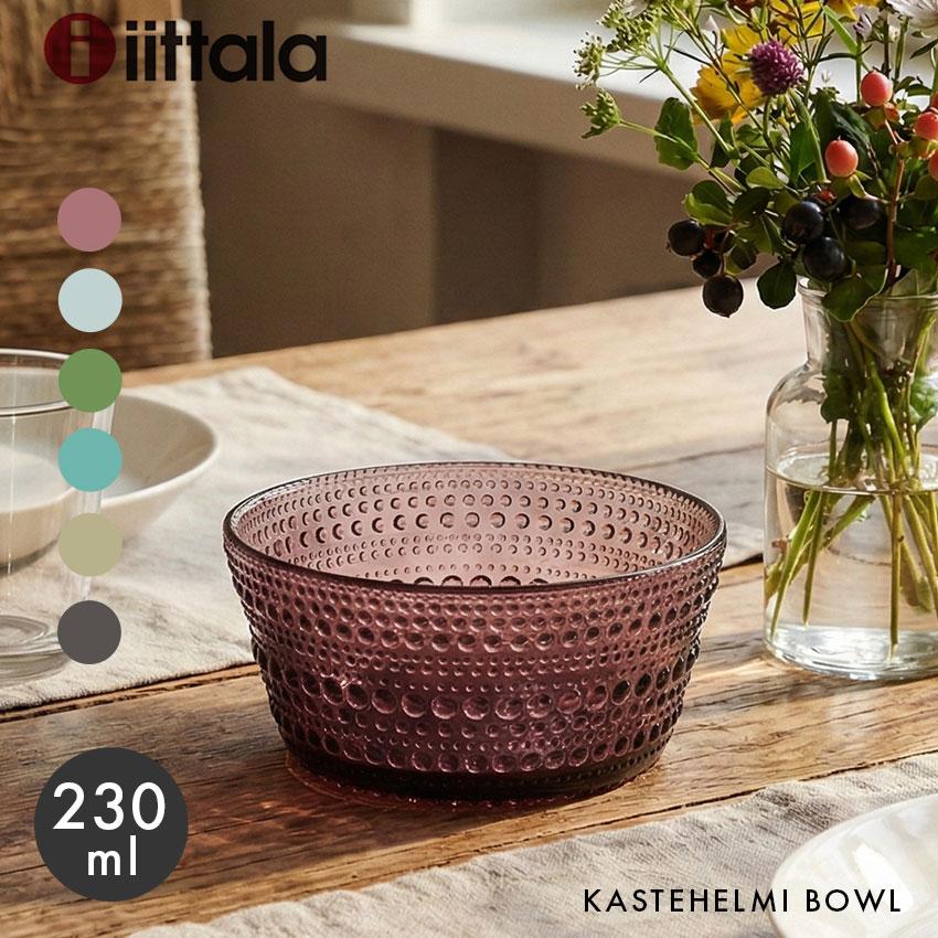 iittala（イッタラ） カステヘルミ ボウル 230ml 食器 IITTALA