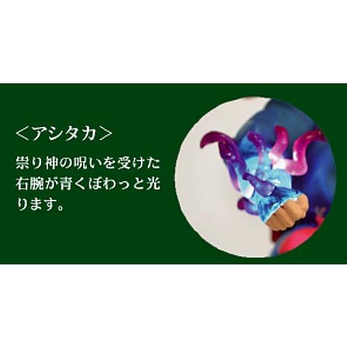 ジブリグッズ もののけ姫 ライトアップオルゴール アシタカ