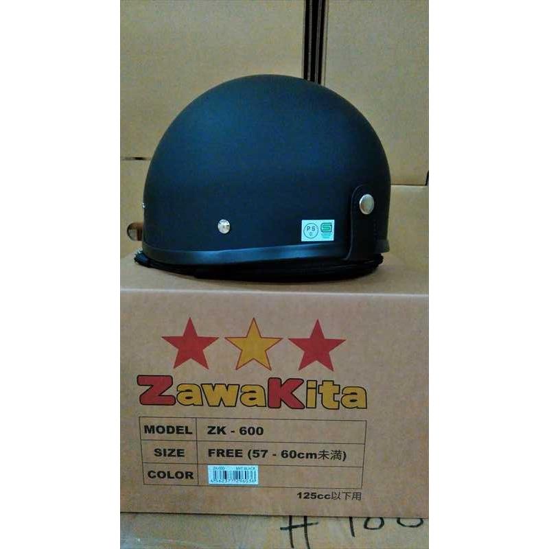ザワキタ ZK-600 バイザー付きハーフジェット(ブラック）SG公認 125cc