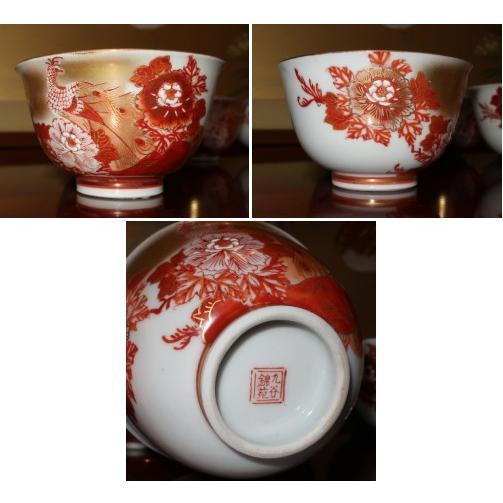 九谷焼 茶道具 十客茶器揃（急須・碗10ヶ入） 本金赤牡丹孔雀 錦苑作