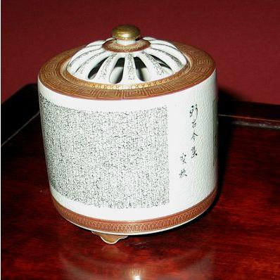 九谷焼 茶道具 香炉 細字 新古今和歌集毛筆 田村金星作 （限定品