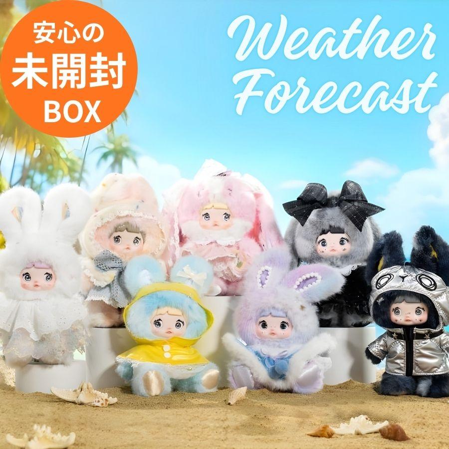 BOX販売】 NOMMI Weather Forecast 天気予報 × 6個セット TOPOYS SURE