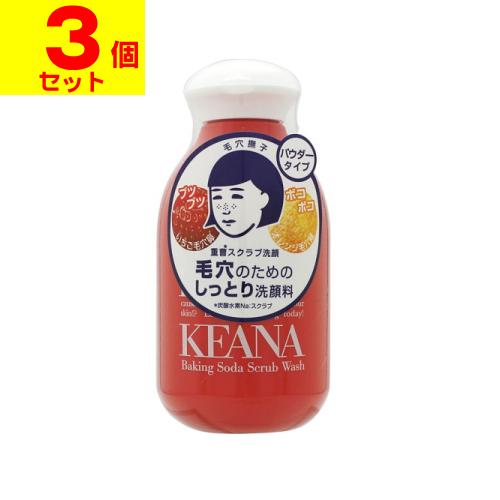 毛穴撫子 (石澤研究所)毛穴撫子 重曹スクラブ洗顔 100g(3個セット