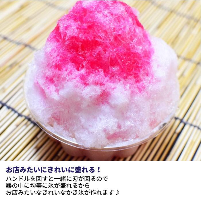 値下げ かき氷機 レトロ 手動かき氷器 約幅27×奥行20×高さ28.5cm