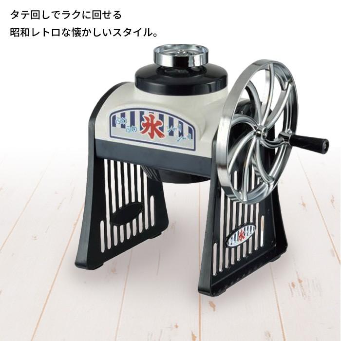 値下げ かき氷機 レトロ 手動かき氷器 約幅27×奥行20×高さ28.5cm