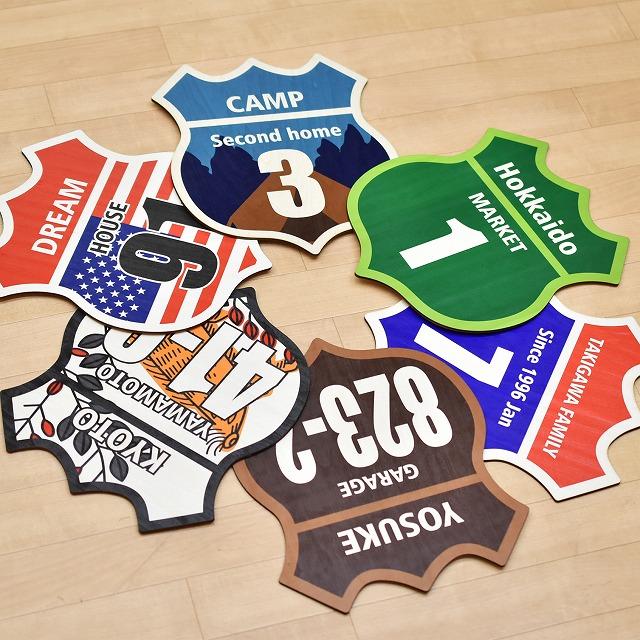 アメリカン ルート66 Route66 サイン オリジナル 名入れ ビンテージ