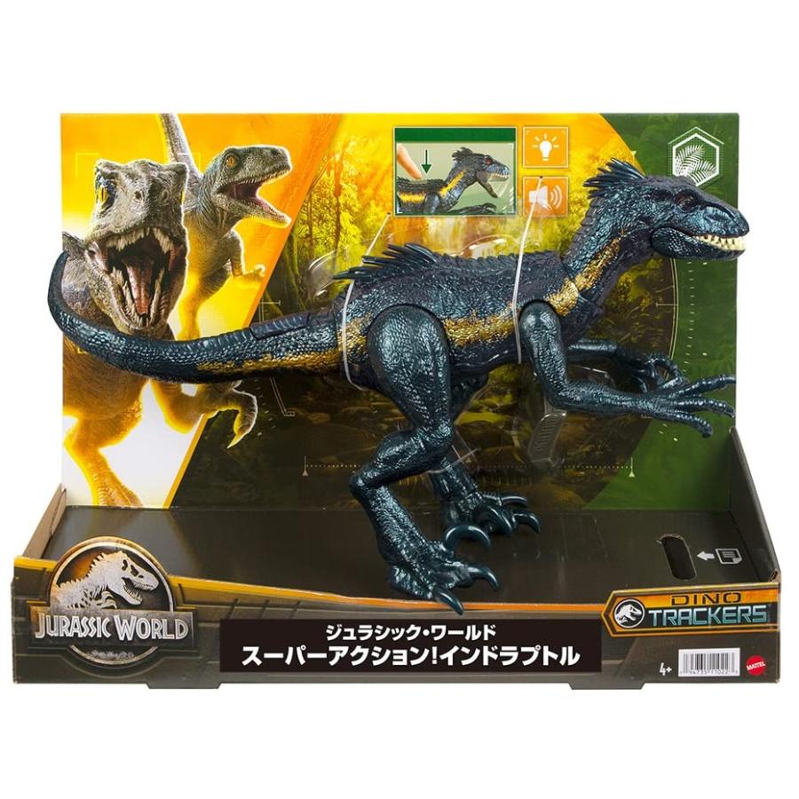 マテル ジュラシックワールド(JURASSIC WORLD) スーパーアクション