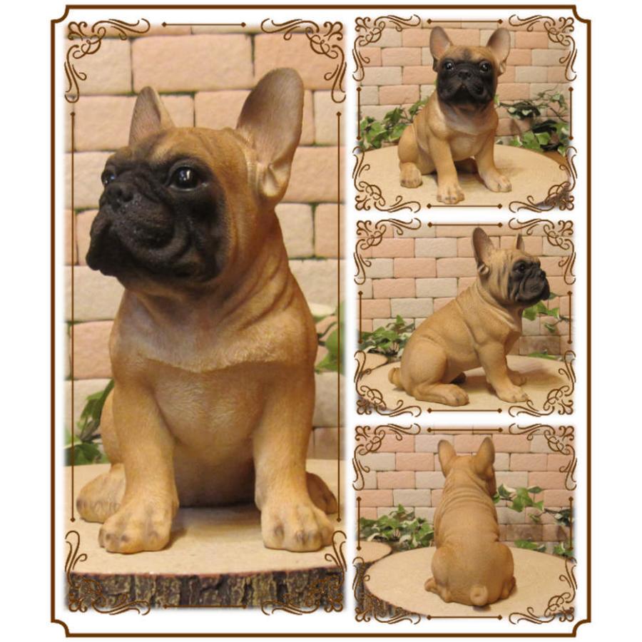 置物 動物 可愛い 犬の置物 フレンチブルドッグ 成犬 お座りタイプ