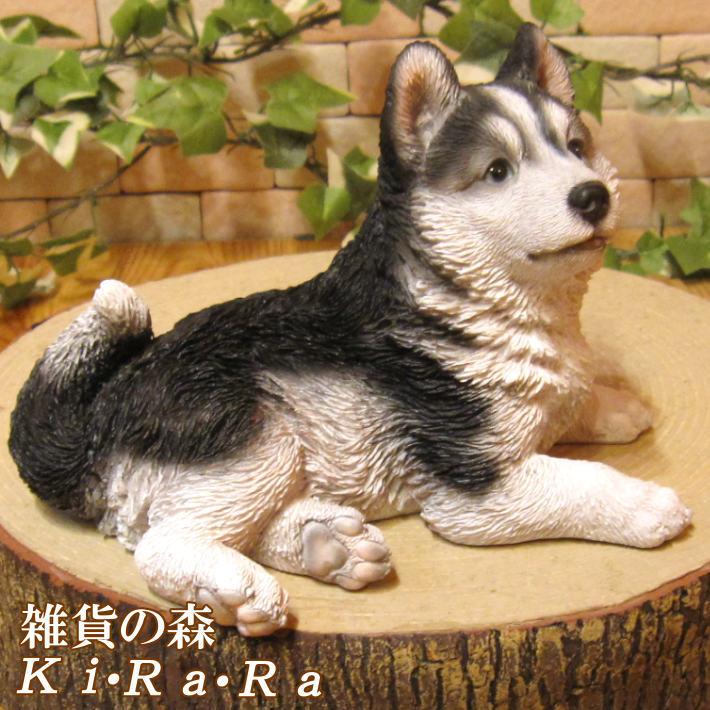 置物 動物 可愛い 犬の置物 シベリアン ハスキー 子犬 お座り リアル