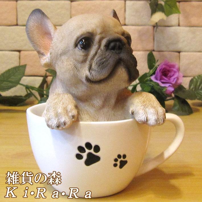 置物 動物 可愛い 犬の置物 フレンチブルドッグ リアル フレブル