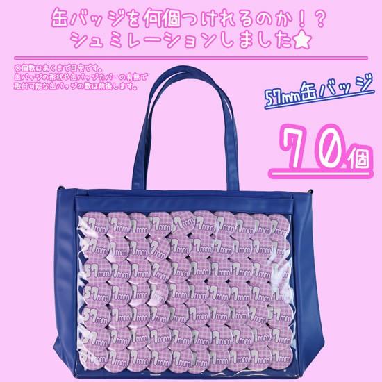 痛バッグ 痛バック ビニールバッグ 痛バ トートバッグ BAG バッグ