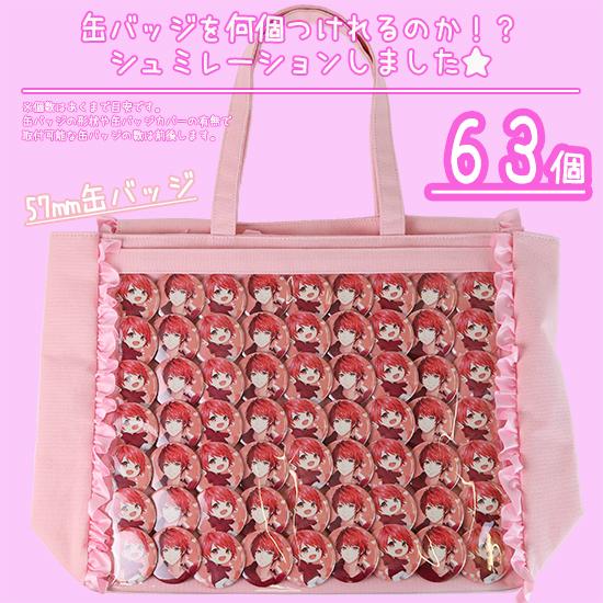 痛バッグ トート ビニールトートバッグ 魅せトート 痛バ ザッカマート