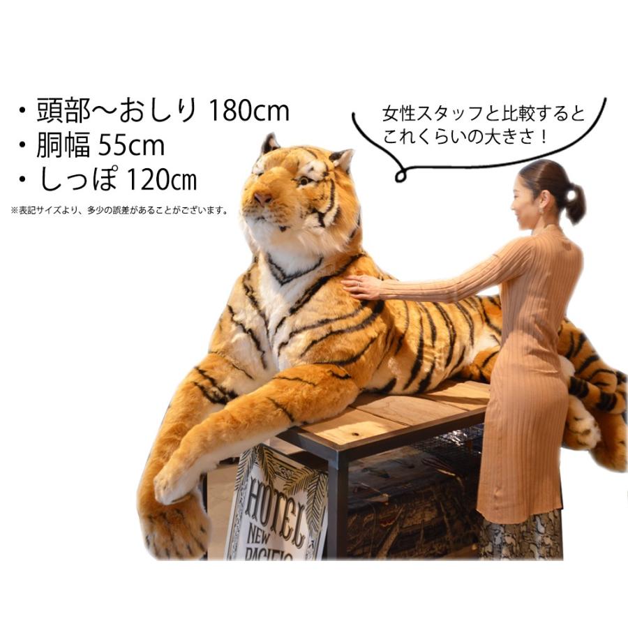 虎 ぬいぐるみ 特大 リアル カッコイイ 人形 タイガー ビッグサイズ