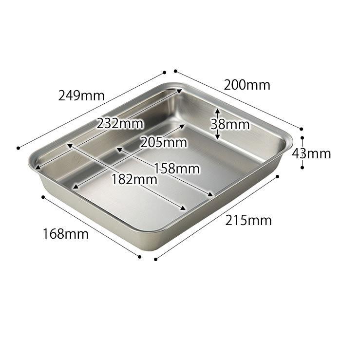 和平フレイズ ラバーゼ 角バット 21cm 18-8 ステンレス 有元葉子 角型