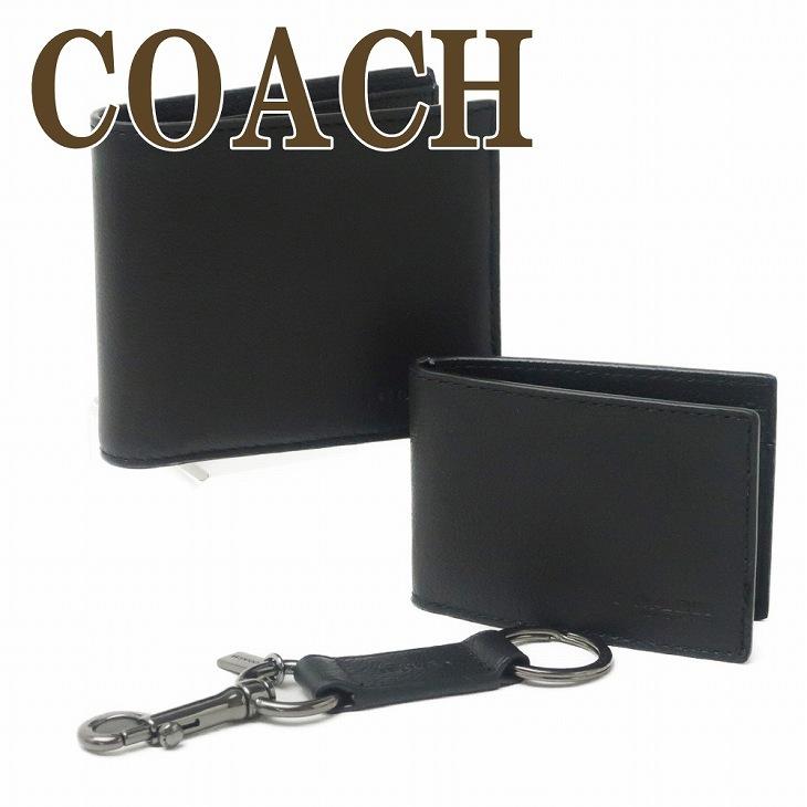 COACH（コーチ） 【並行輸入品】コーチ 財布 メンズ 二つ折り財布