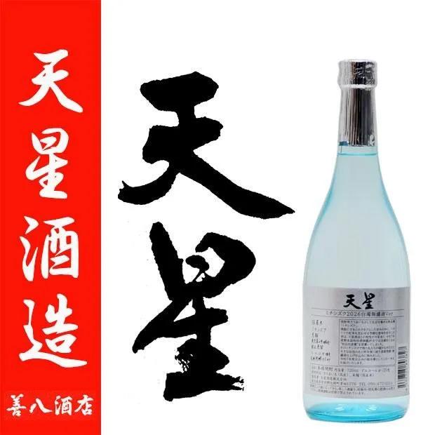 天星ミチシズク 2026 白濁無濾過ver 芋焼酎 25度 720ml 天星酒造 てん