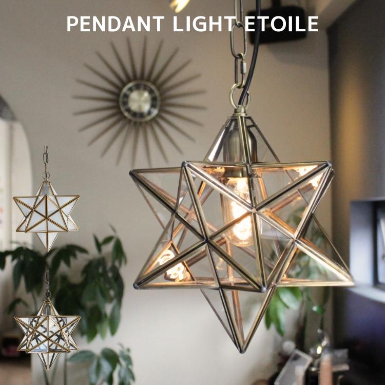 DI CLASSE（ディクラッセ） ペンダントライト 照明器具 おしゃれ