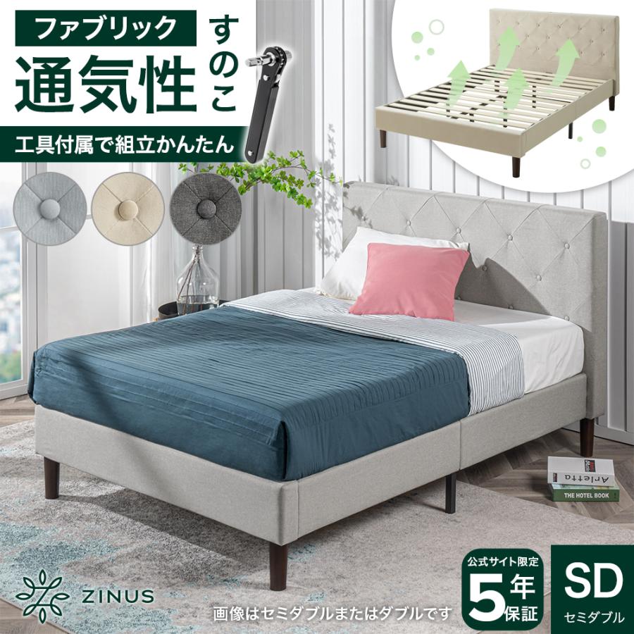 ZINUS（ジヌス）公式ストア-Yahoo!店