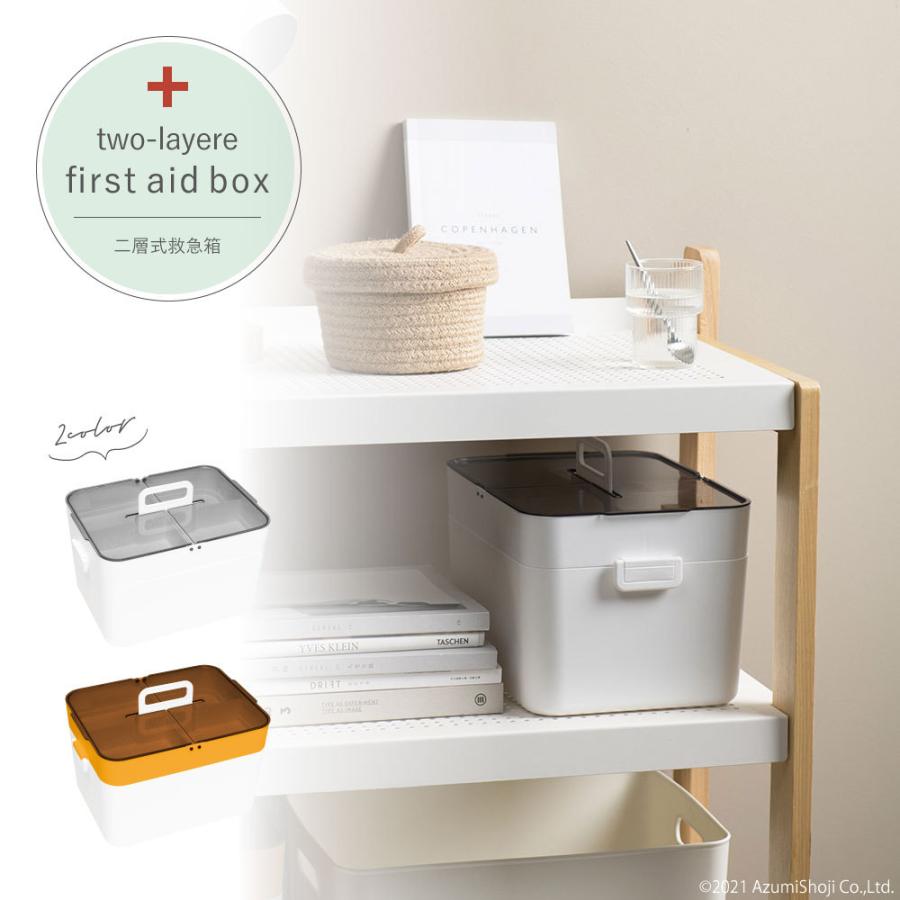 二層式救急箱 大容量 おしゃれ 安い 透明 薬箱 収納 薬入れ 救急