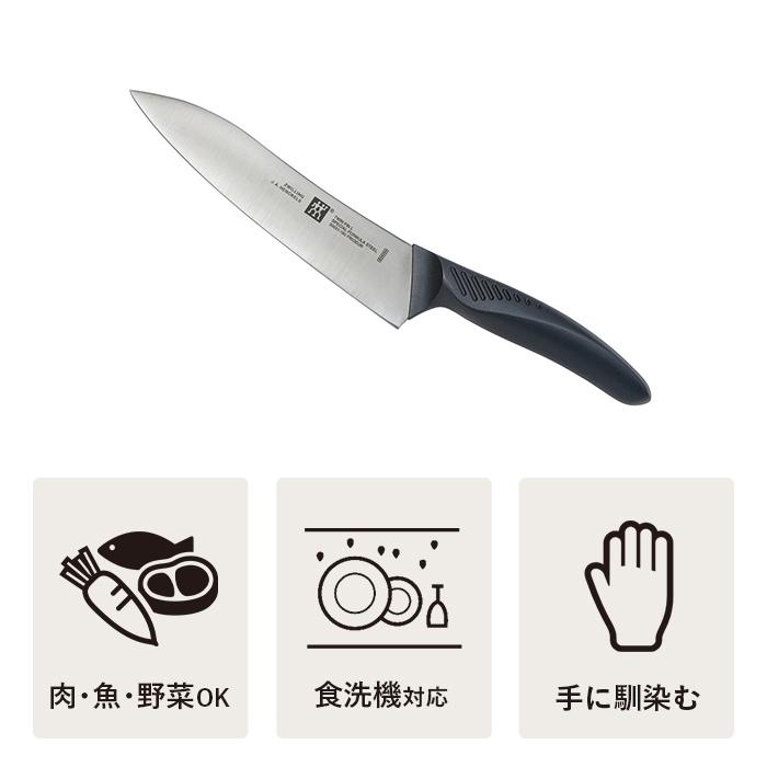 TWIN 【在庫限り】ツインフィン L シェフナイフ 18cm | ZWILLING