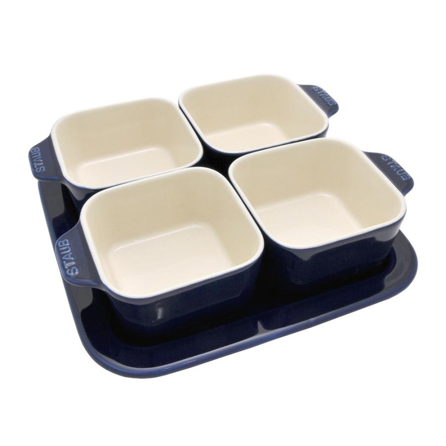 Staub（ストウブ） アペタイザー セット グランブルー| ラムカン 食器