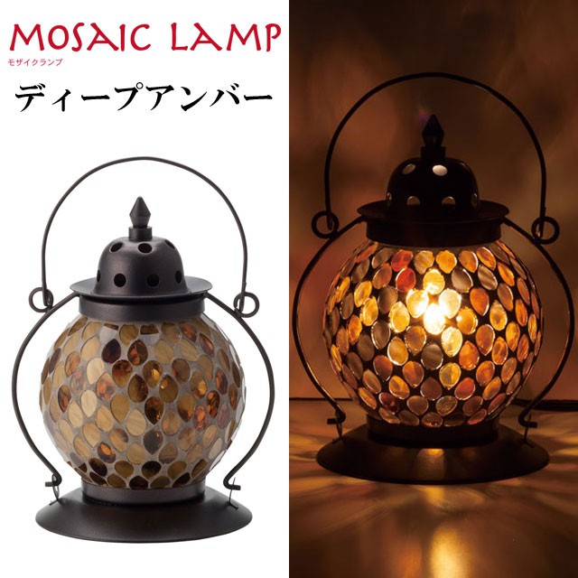 インテリアランプ モザイクランプ クリムト ランタン型 ダムラ 「全3