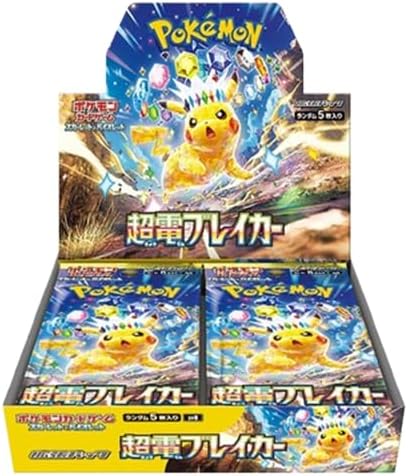タカラトミー デュエル・マスターズ TCG マスターズ・クロニクル