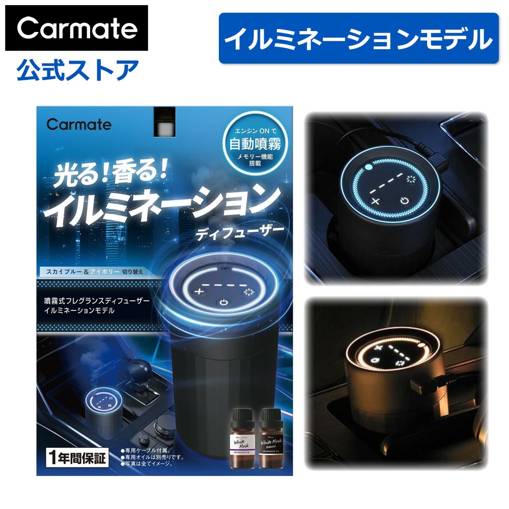 ディプティック DIPTYQUE カーディフューザー セット BAIES（べ） 2.1g