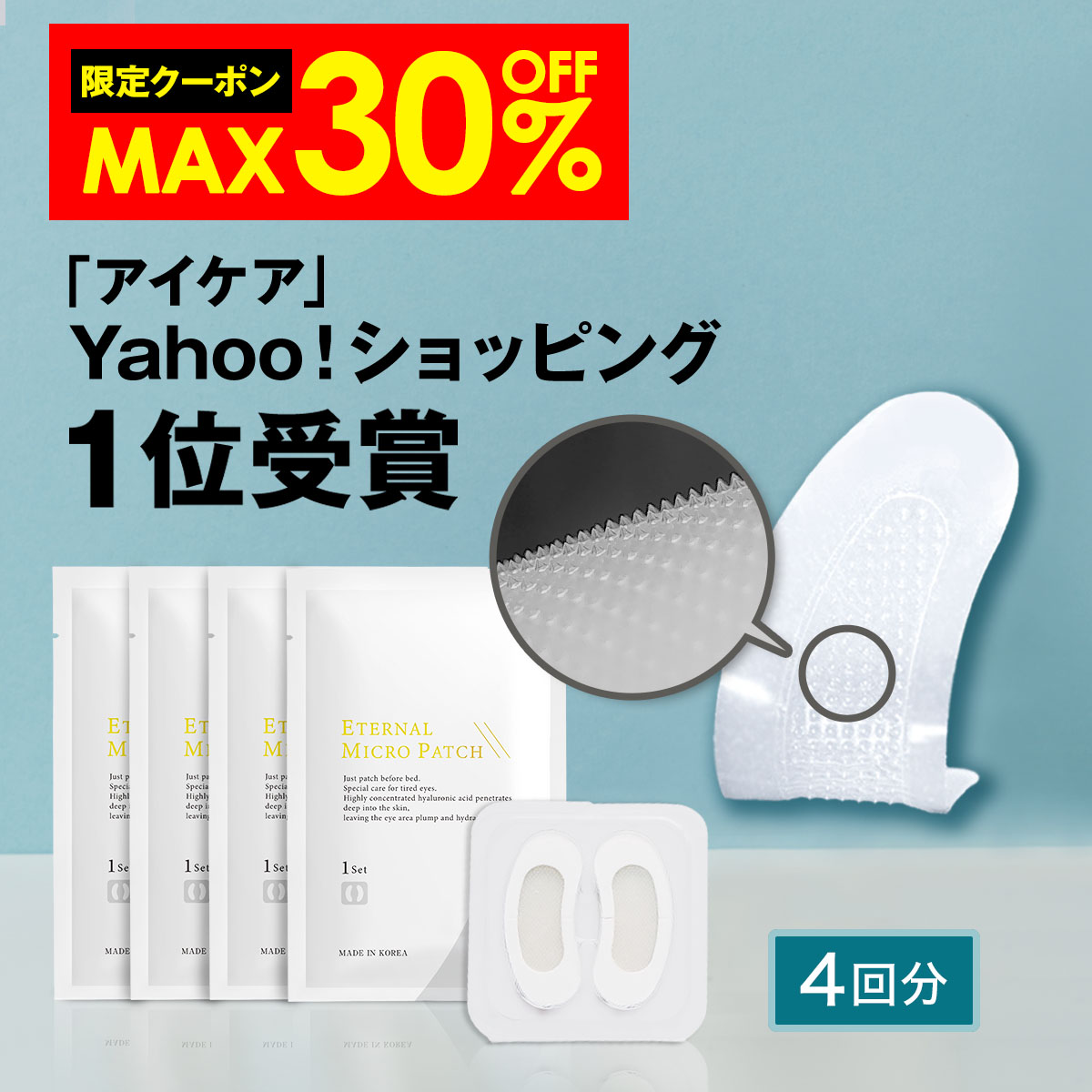 MENARD MENARD エンベリエ アイクリーム 20g アイケア用品 - 最安値