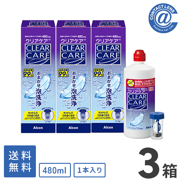 Alcon エーオーセプト クリアケア 360ml×3本 AOセプト ソフト