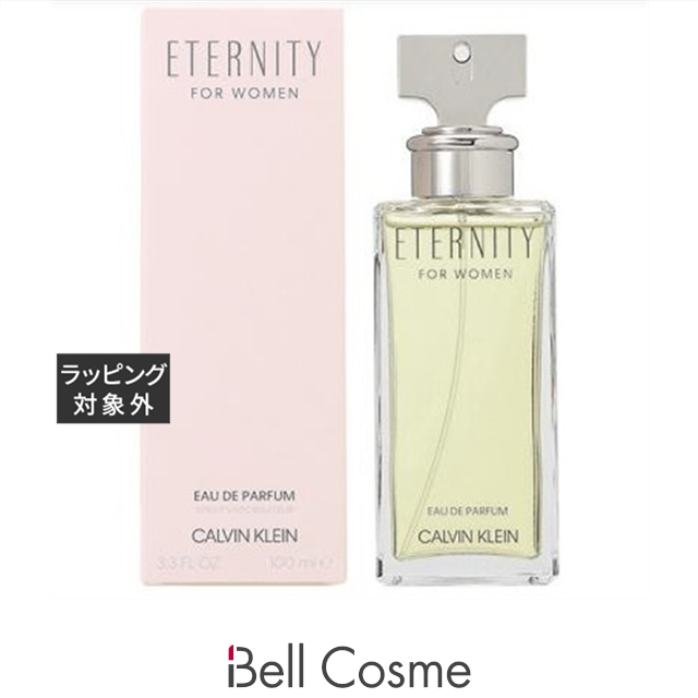 アラン・ドロン サムライウーマン ホワイトピーチ オードパルファム