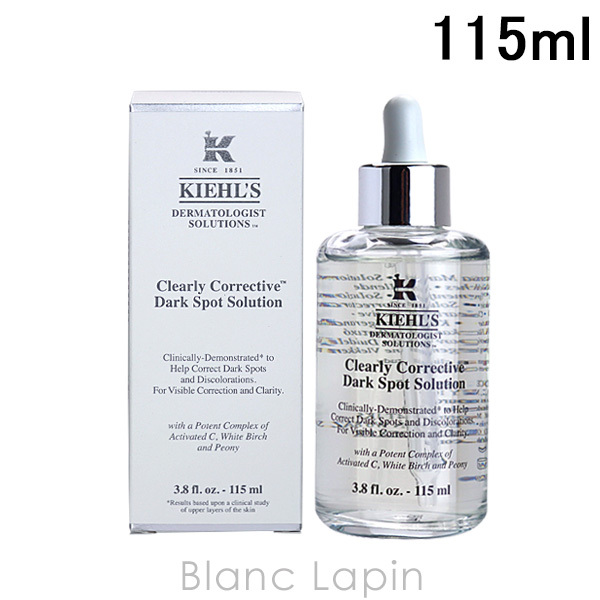 Kiehl's キールズ DS クリアリーブライト エッセンス 115ml（医薬部外