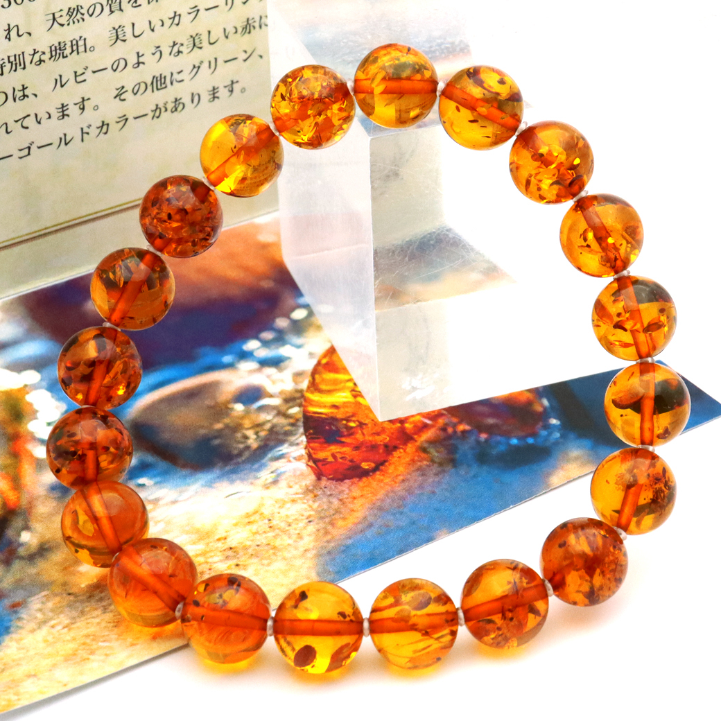 GOLD STONE オレンジ アンバー ブレスレット 9mm ナチュラルカラー