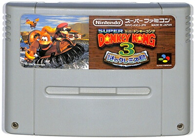 任天堂 【SFC】 スーパードンキーコング3 謎のクレミス島