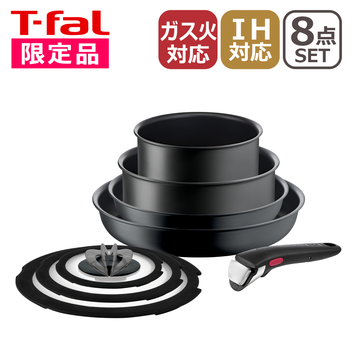 T-fal インジニオ・ネオ フレンチロースト セット6 L16690 インジニオ