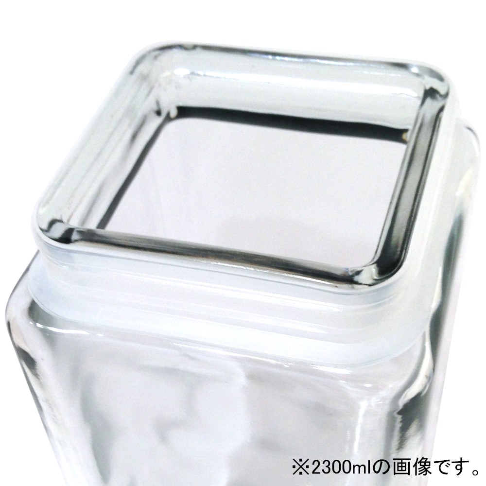 アンカーホッキング スクエアジャー M 1.4L 1400cc キャニスター 保存