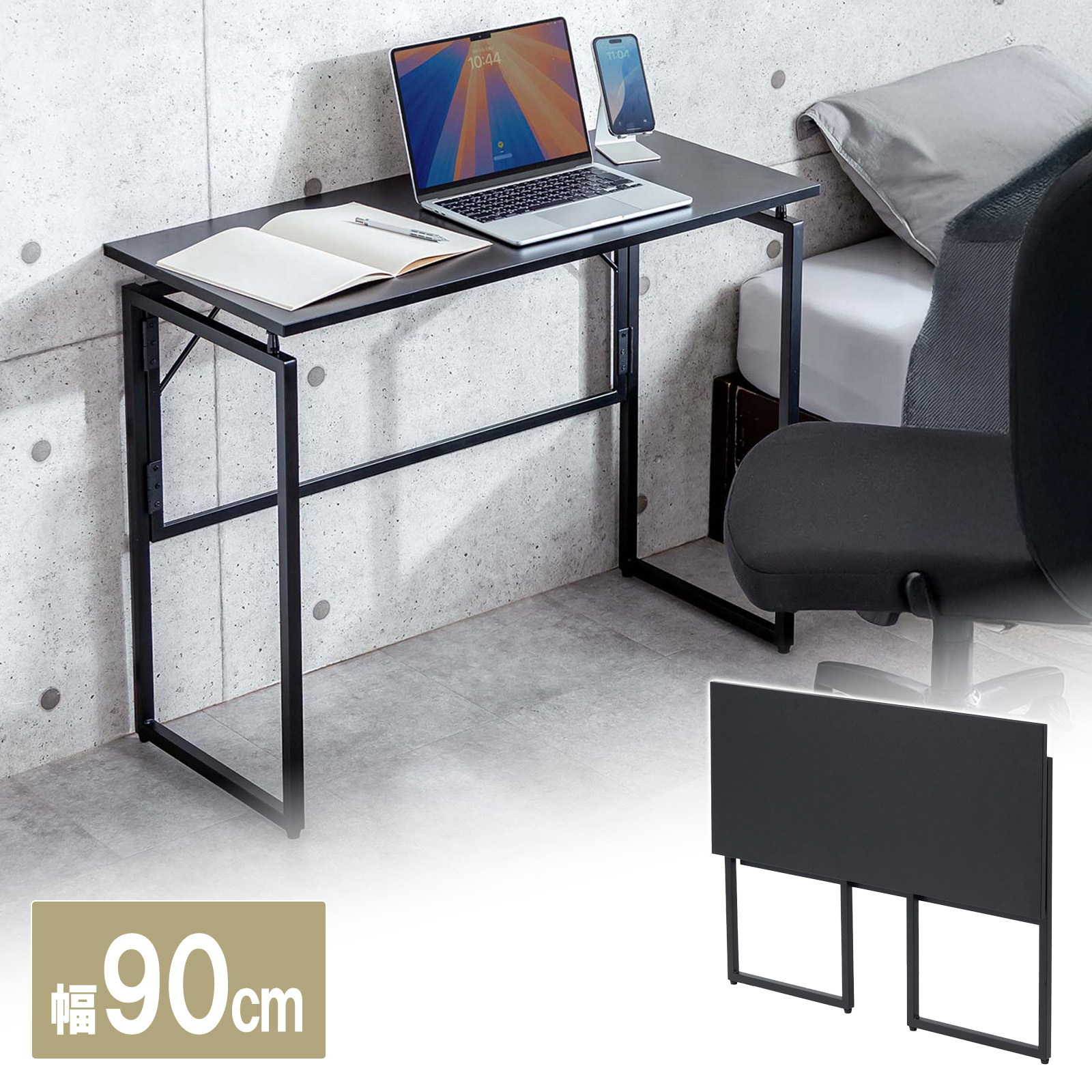 あずま工芸 ディオーネ ウッドデスク ED-2870 W700×D500×H730mm フリー