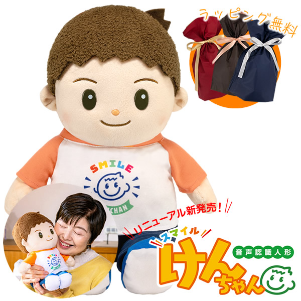 BANDAI バンダイ ずっといっしょだもん☆おしゃべり シナモロール