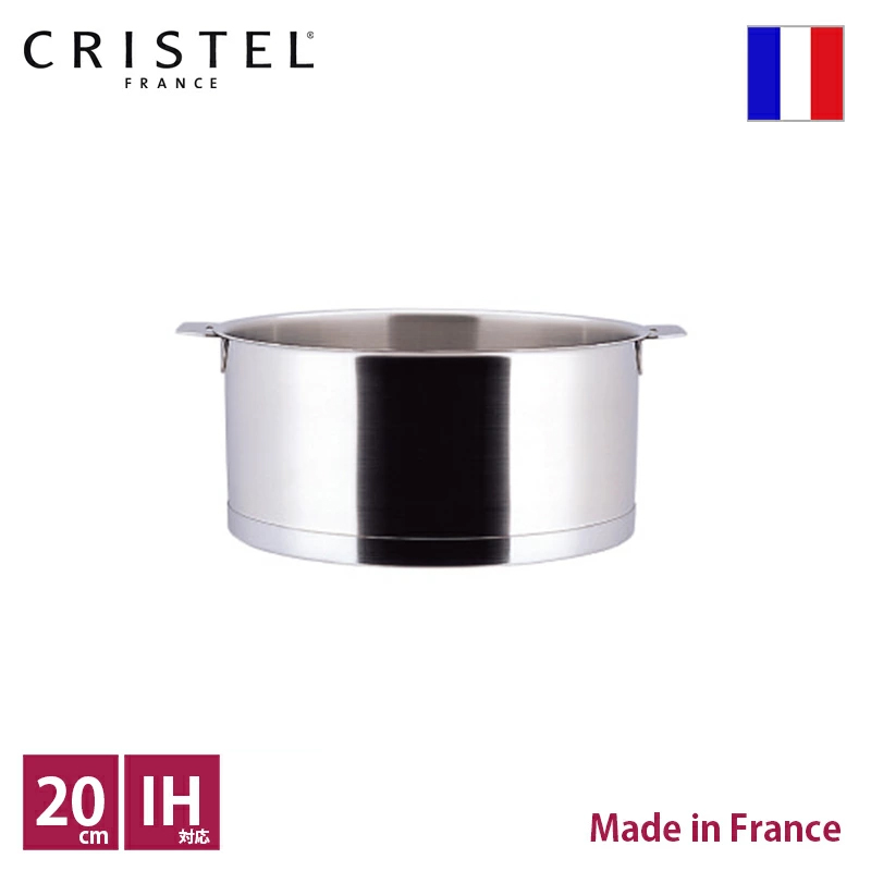 CRISTEL クリステル L 深鍋 20cm C20QL 両手鍋 - 最安値・価格比較