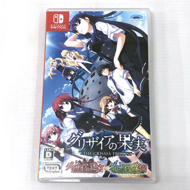 プロトタイプ 【Switch】 グリザイアの果実・迷宮・楽園